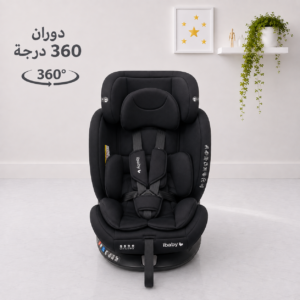 كارسيت الأطفال iBaby QZ-1 (0–36 كغم) بنظام ISOFIX